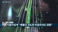 [전화연결] 외국인 증시 랠리에 두달째 ‘셀코리아’…1월 국내주식 2.7조 순매도, 코스피 오늘도 외국인 순...