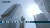 삼성전자, 미국 텍사스 오스틴 공장 증설 '초읽기'…오스틴시와 세금 감면 규모 놓고 막판 줄다리기