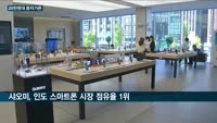 삼성전자, 20만원대 중저가 스마트폰 '갤럭시A12' 출시…대용량 밧데리·4천800만화소 카메라 등 프리미엄...