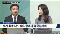 [730 정보회의] 쉿! 너만 알고 있어!