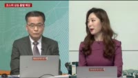 [이렇게 대비하라!] 개장 전 투자전략