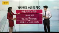 [수급의 정석]