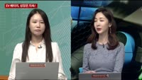 [오늘의 탐방보고서] EV 배터리, 성장은 지속!