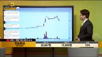 [종목상담] 한농화성(011500)