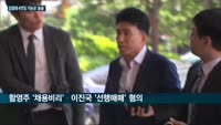 '만70세 이상 노(NO)' 하나금융 내규에 김정태 회장, 일년 더 자리 지키나…'포스트 김정태' 부재에 4...