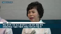 "올 설에는 5G 가상안경 쓰고 가족 만나세요"…LG유플러스 'AR글래스' 하나면 비대면 세배·차례도 가능