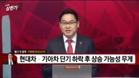 [빨간 맛 종목] 구영테크(053270)