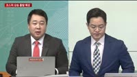 [이렇게 대비하라!] 개장 전 투자전략