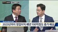 [730 정보회의] 쉿! 너만 알고 있어!