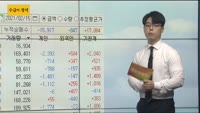 [수급의 정석]