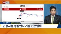 [종목3GO]