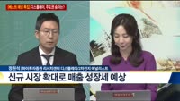 [오늘의 탐방보고서] 디스플레이, 주도권 경쟁 승자는?