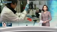 [전화연결] 문재인 대통령 "3월부터 자율성 확대 새로운 거리두기 시행" / 정부, 65세 이상 고령층 아스...