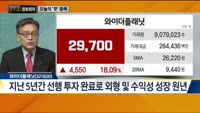 [730 정보회의] 쉿! 너만 알고 있어!