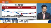 [종목키워드] 오늘장 공략주