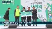 '포스트 김정태' 부재 속 하나금융 회추위, 결국 회장 후보로 김정태·함영주·박성호·박진회 4인 압축