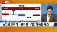 [종목3GO]