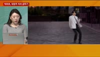 [오늘의 탐방보고서] 빅히트, 엔터산업 '주도권' 잡기