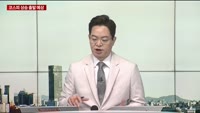 [이렇게 대비하라!] 개장 전 투자전략