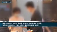 17년간 4천원에 갇힌 '배당 짠돌이' 농심…'나홀로 호황'에 두둑한 배당 기대했던 주주는 '뒷전'