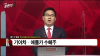 [빨간 맛 종목] 엔브이에이치코리아(067570)