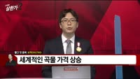 [빨간 맛 종목] 보락(002760)