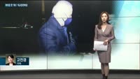 [전화연결] 북한 해킹 진실로…美법무부 "북한 해커 3명 해킹 혐의로 기소" / 바이든 정부 첫 '쿼드' 외...