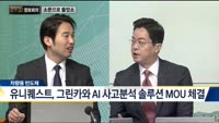 [730 정보회의] 쉿! 너만 알고 있어!