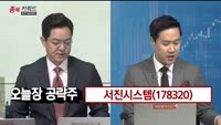 [종목키워드] 오늘장 공략주