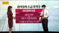 [수급의 정석]
