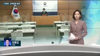 [전화연결]문 대통령 "코로나 벗어날 상황되면 국민 위로지원금 검토"…정세균 총리 "AZ백신 안전성 문제 없...