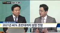 [730 정보회의] 쉿! 너만 알고 있어!