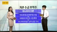 [수급의 정석]