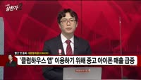 [빨간 맛 종목] 세종텔레콤(036630)
