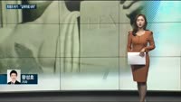 [전화연결] 블링컨 미 국무장관 "북한 비핵화에 집중·중국 무기개발에 투명성 요구할 것"…러시아 공격위성·화...