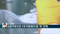 [전화연결] 가계 빚 1천726조 '사상 최대'…식약처 "화이자 백신 예방효과 충분, 16∼17세 청소년도 ...
