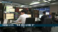 한화투자증권, 자회사 매각-두나무 지분 투자로 '턴어라운드' 일군다