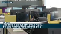 이커머스업계 경쟁 '점입가경'…'상장 실탄' 확보나선 쿠팡·티몬에 네이버·11번가는 '통큰' 투자로 '맞불'