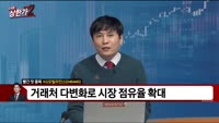 [빨간 맛 종목] KG모빌리언스(046440)