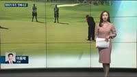 [전화연결] 미 연준 제롬 파월 의장 "최대고용·인플레 2% 상회 때까지 제로금리 유지"…유동성공급 자산매입...
