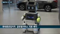 '동에 번쩍 서에 번쩍' 열일하는 '오너3세'…한화 김동관사장·현대중공업 정기선부사장, 대규모 투자유치에 '...