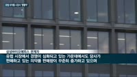 국내 제약·바이오기업, 세계 2위 유럽시장서 맹활약…셀트리온은 사업 영토 넓히고 종근당은 항생제 시장 진출하...