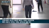 과도한 '행정권 남용' 논란…평택시, 특정 민간개발사업 공사중지 명령에 업체들 불만 커져