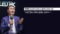 글로벌 프리미엄 TV 시장 부동의 ‘톱’ 삼성전자 TV에는 특별한게 있다…15년 연속 시장점유율 글로벌 1위...