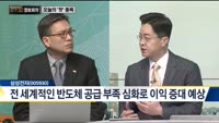 [730 정보회의] 쉿! 너만 알고 있어!