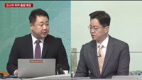 [이렇게 대비하라!] 개장 전 투자전략