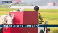 LG화학, 바이오서 새 '돈맥' 캔다…'그린바이오' 첨병 팜한농 앞세워 친환경 기업으로 재탄생 예고
