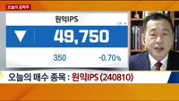 [오늘의 공략주]