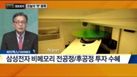 [730 정보회의] 쉿! 너만 알고 있어!