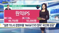 [Gold의 The Best] MBN골드 관심주